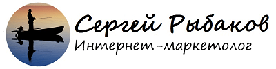 Формула Продвижения